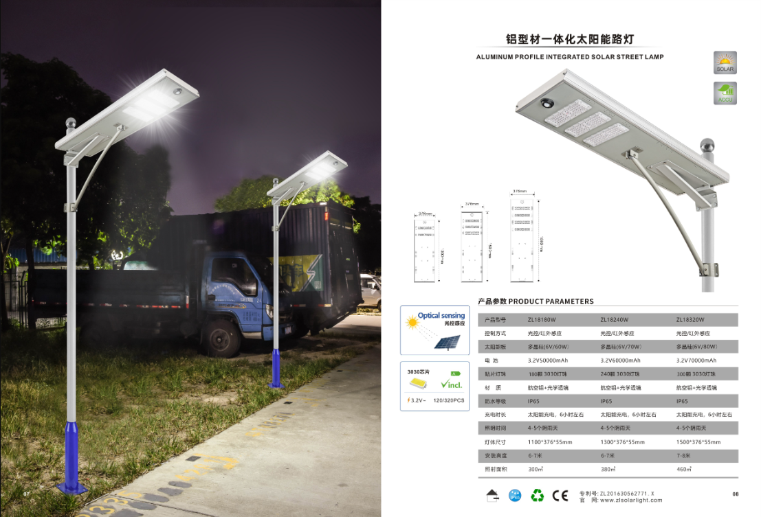 文件上传成功！