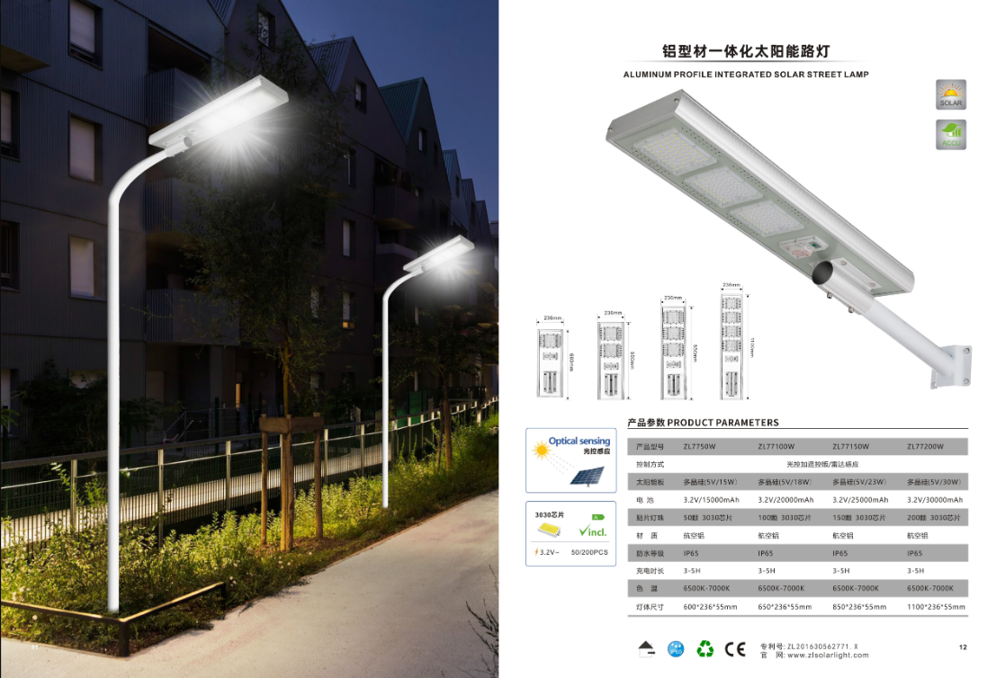 文件上传成功！