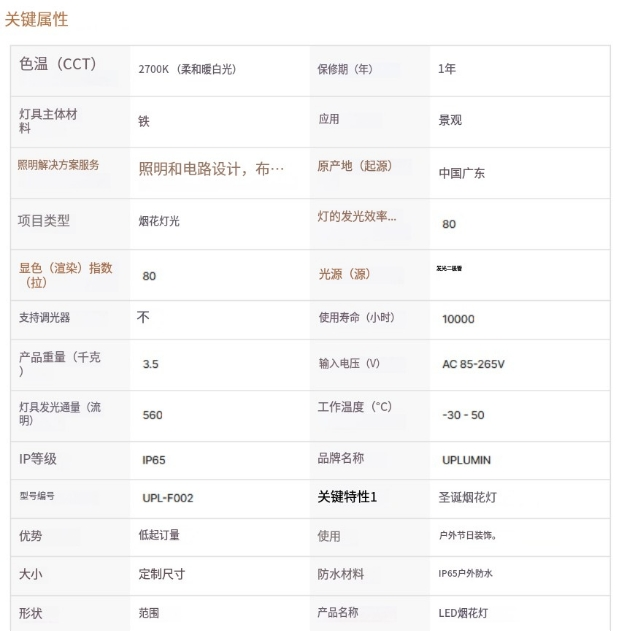 文件上传成功！