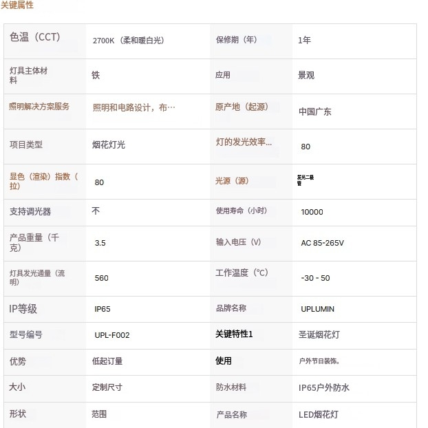 文件上传成功！