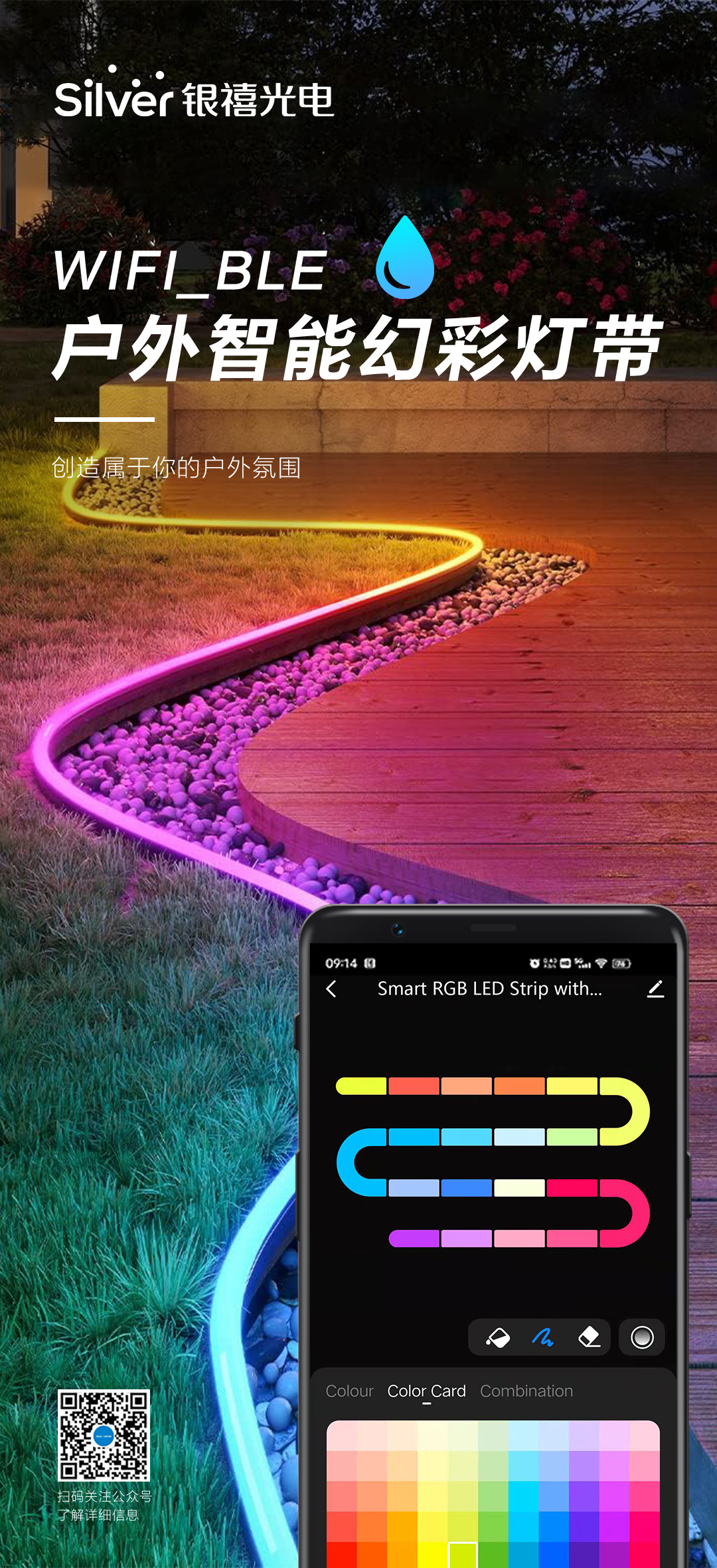 文件上传成功！