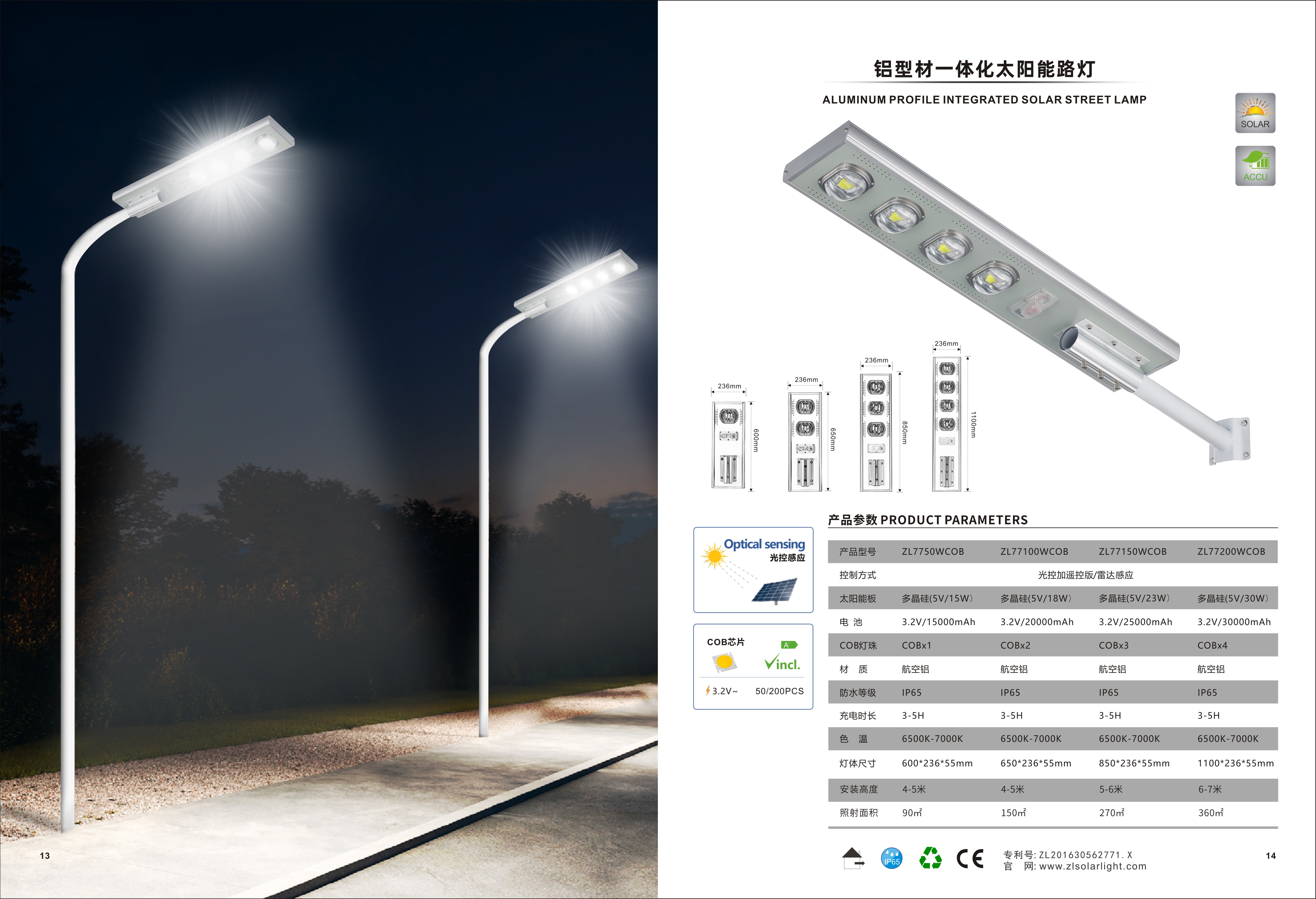 文件上传成功！