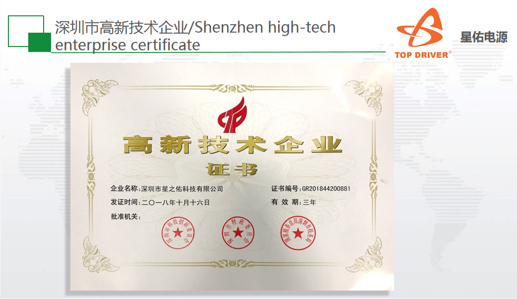 文件上传成功！