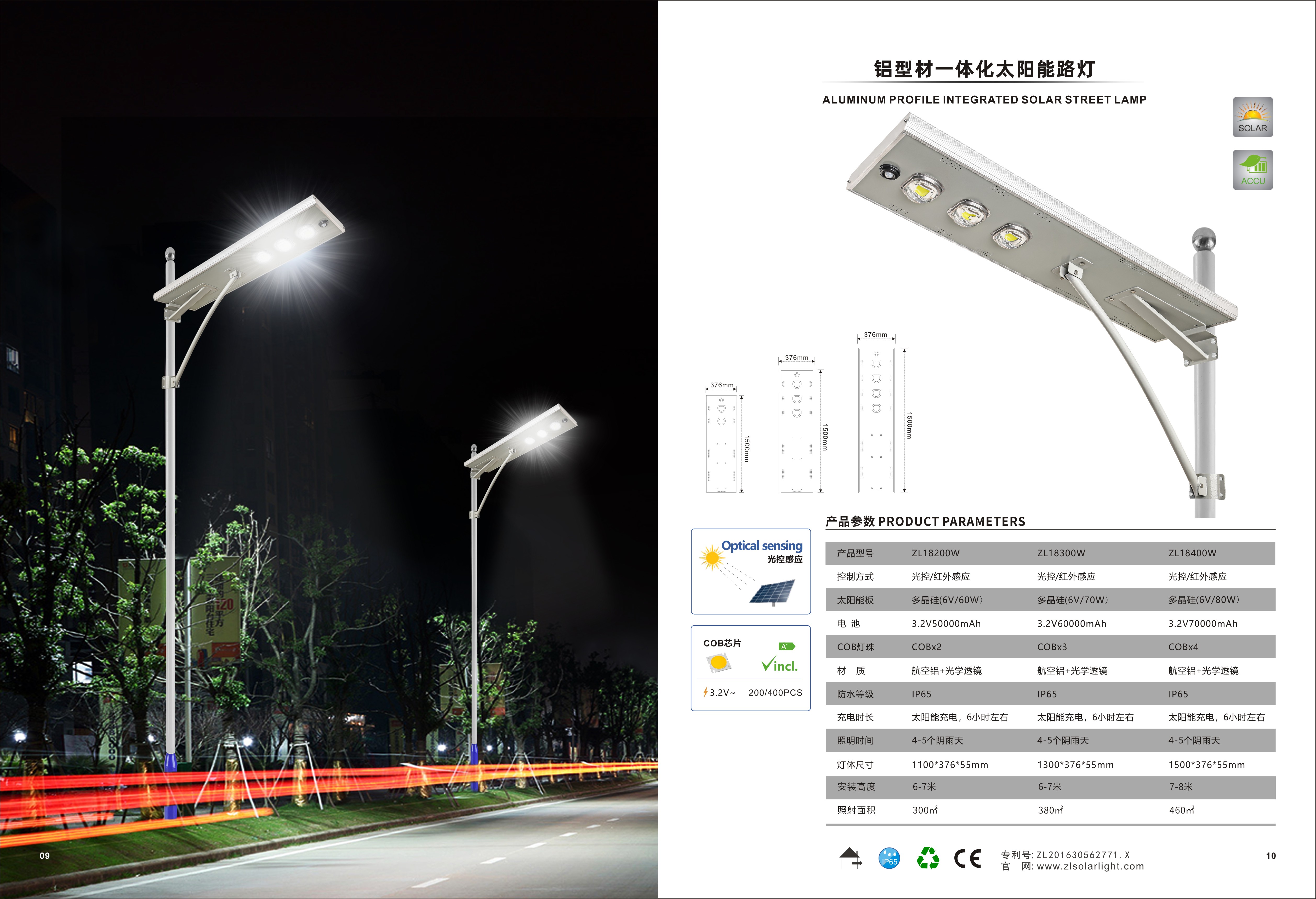 文件上传成功！