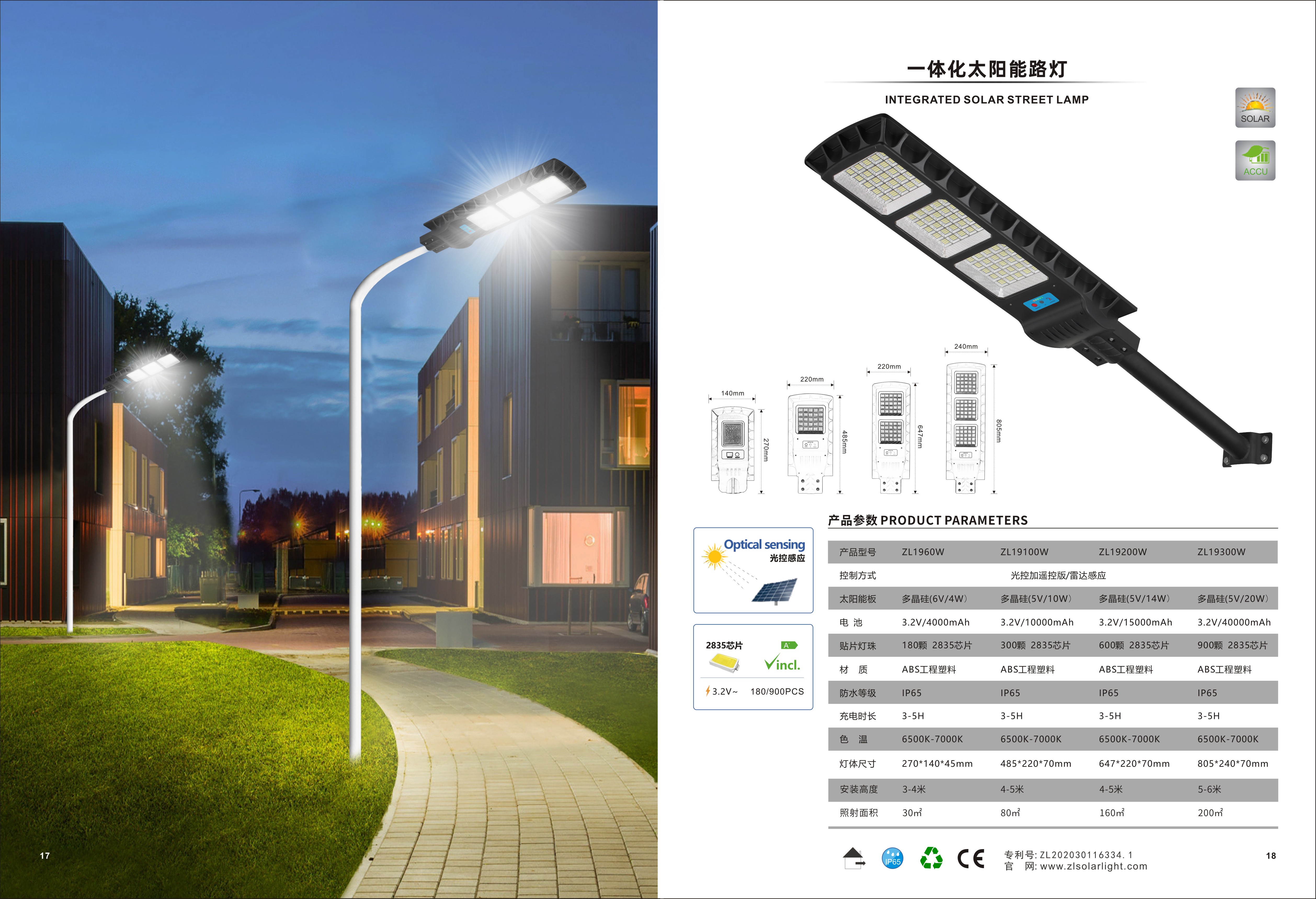 文件上传成功！