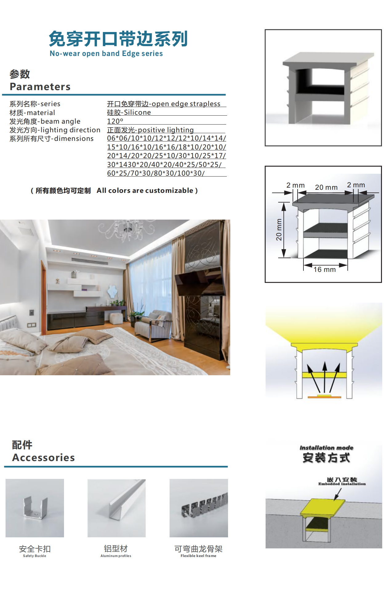 文件上传成功！