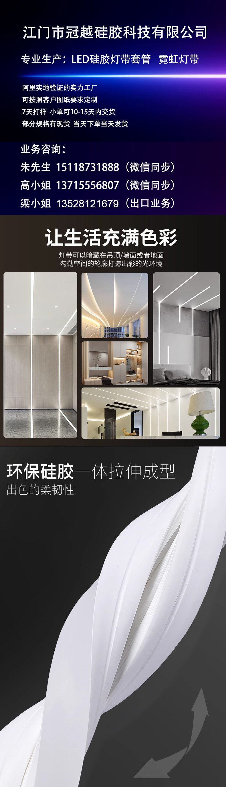 文件上传成功！