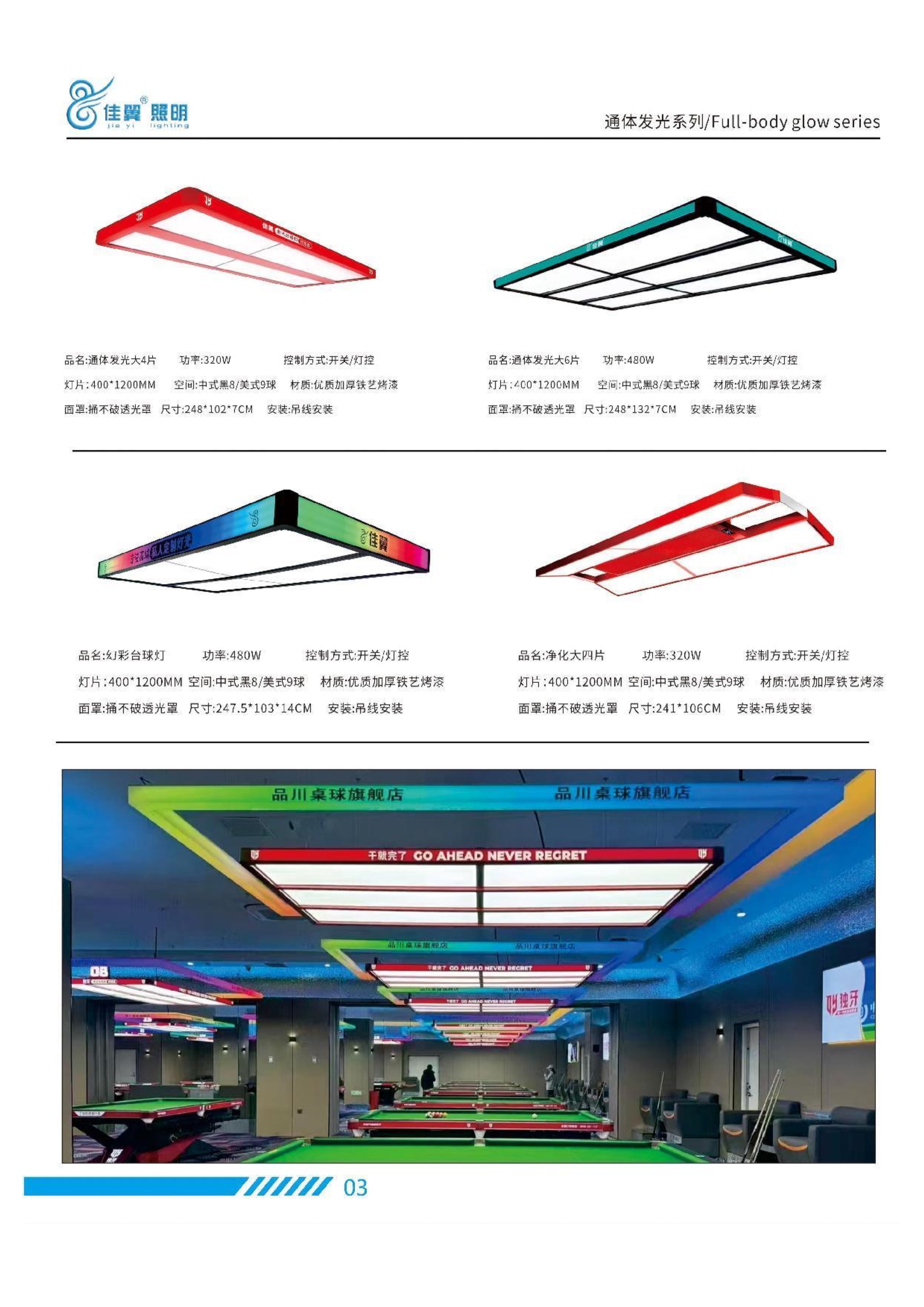 文件上传成功！