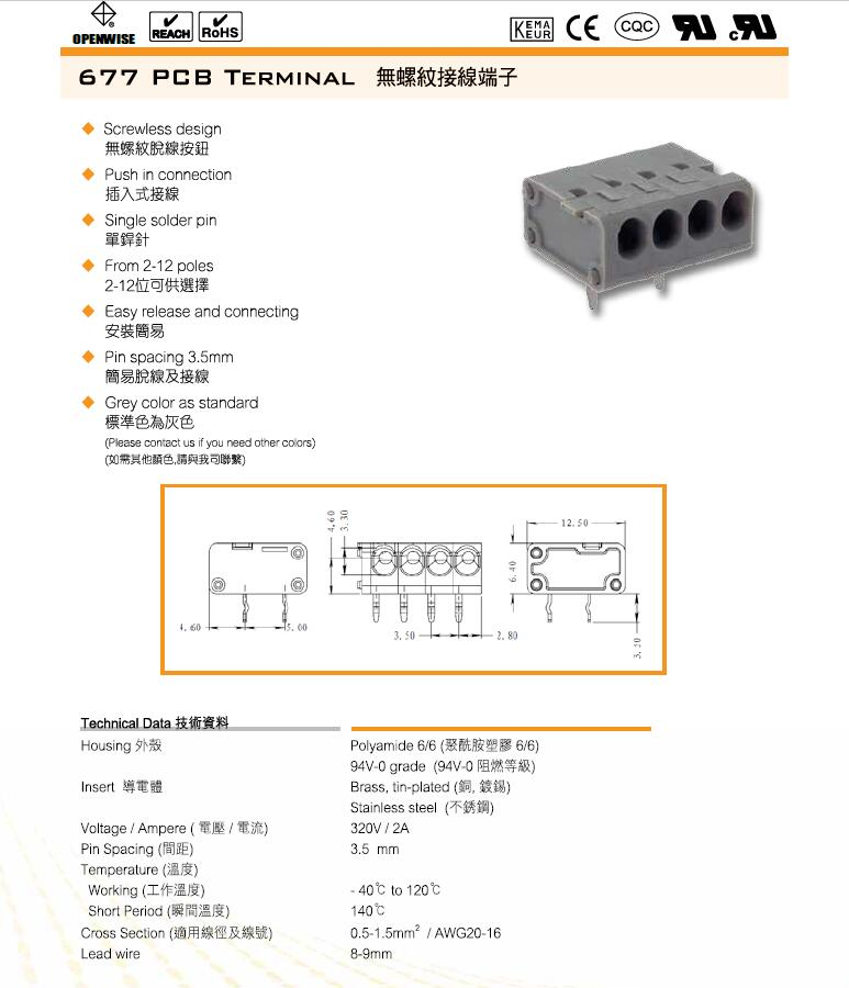 文件上传成功！