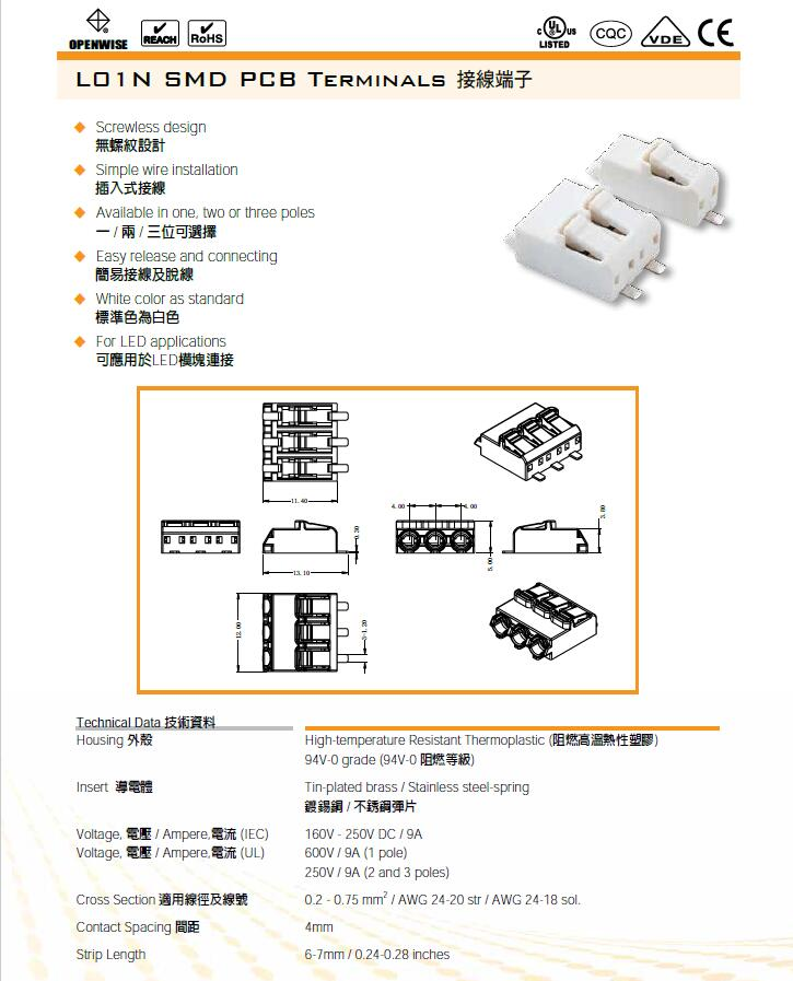 文件上传成功！