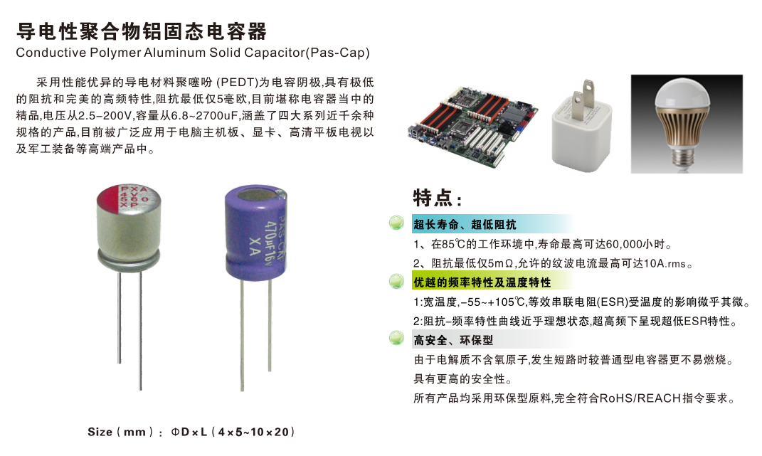 文件上传成功！