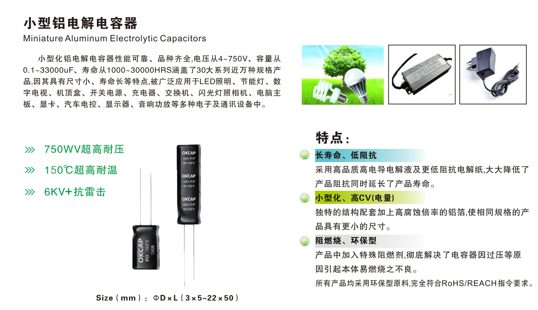 文件上传成功！