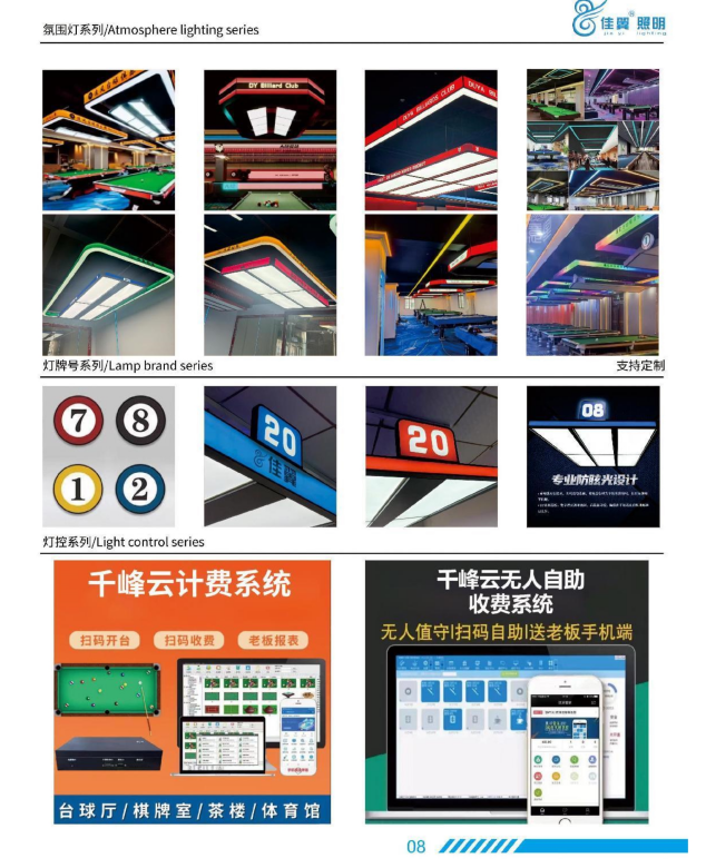 文件上传成功！