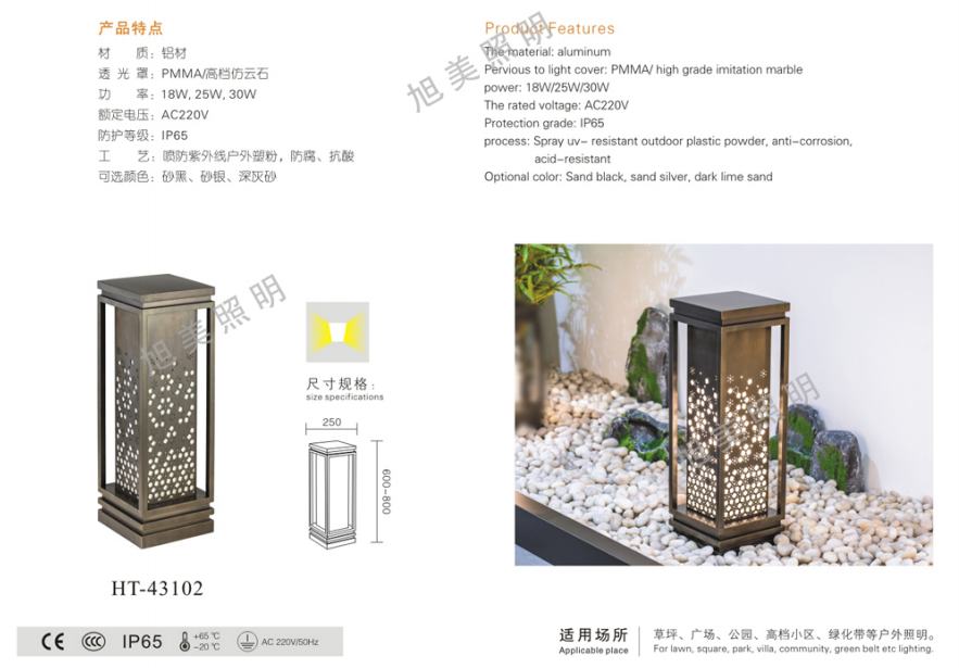 文件上传成功！