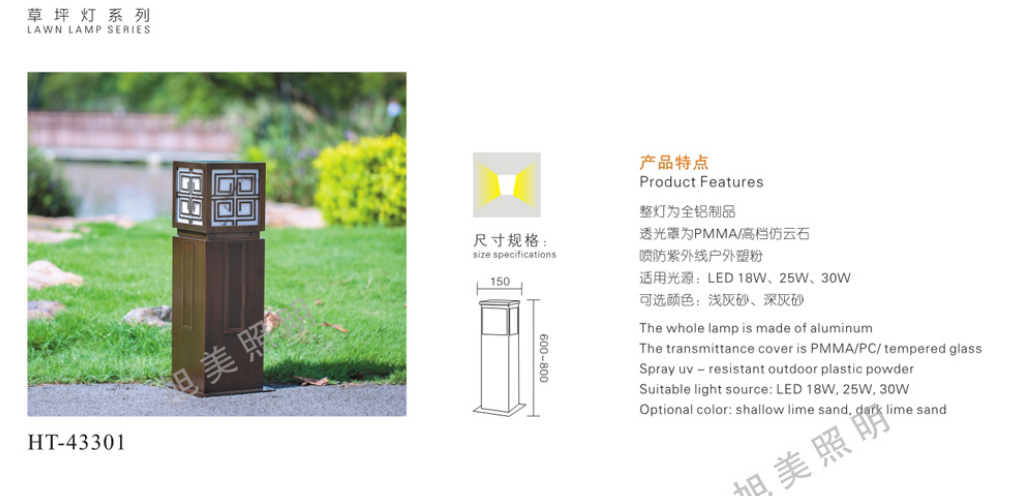 文件上传成功！