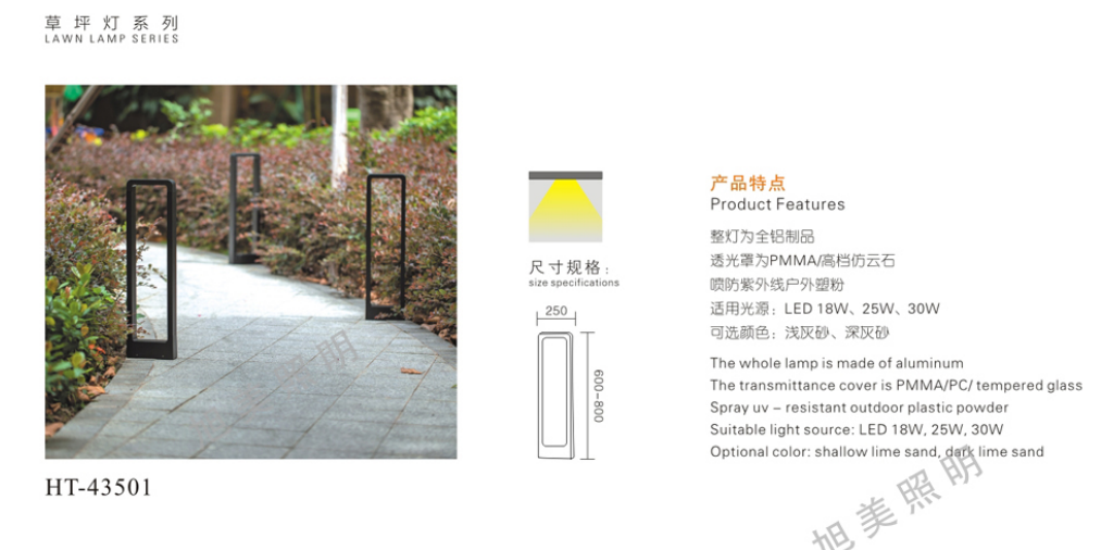 文件上传成功！