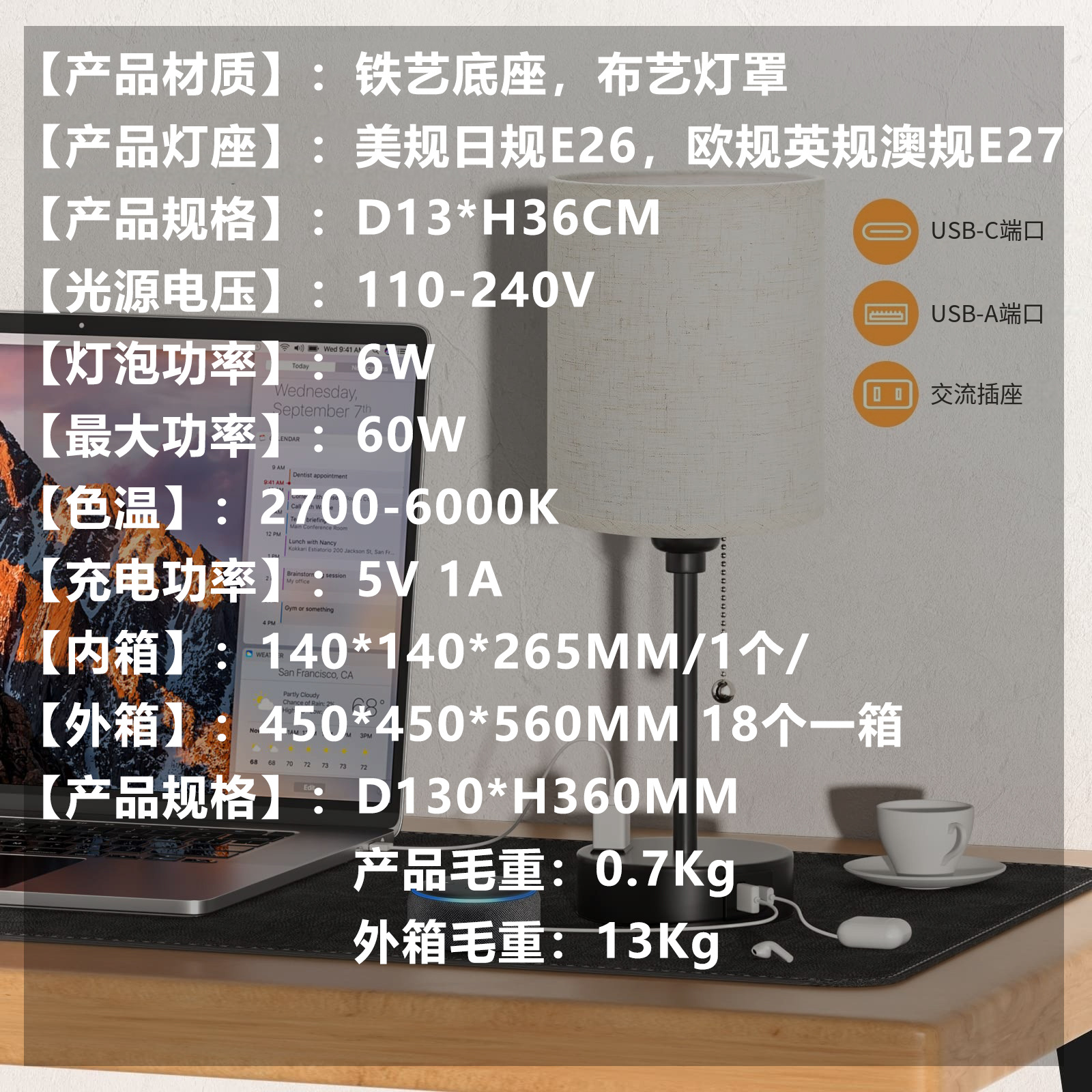 文件上传成功！