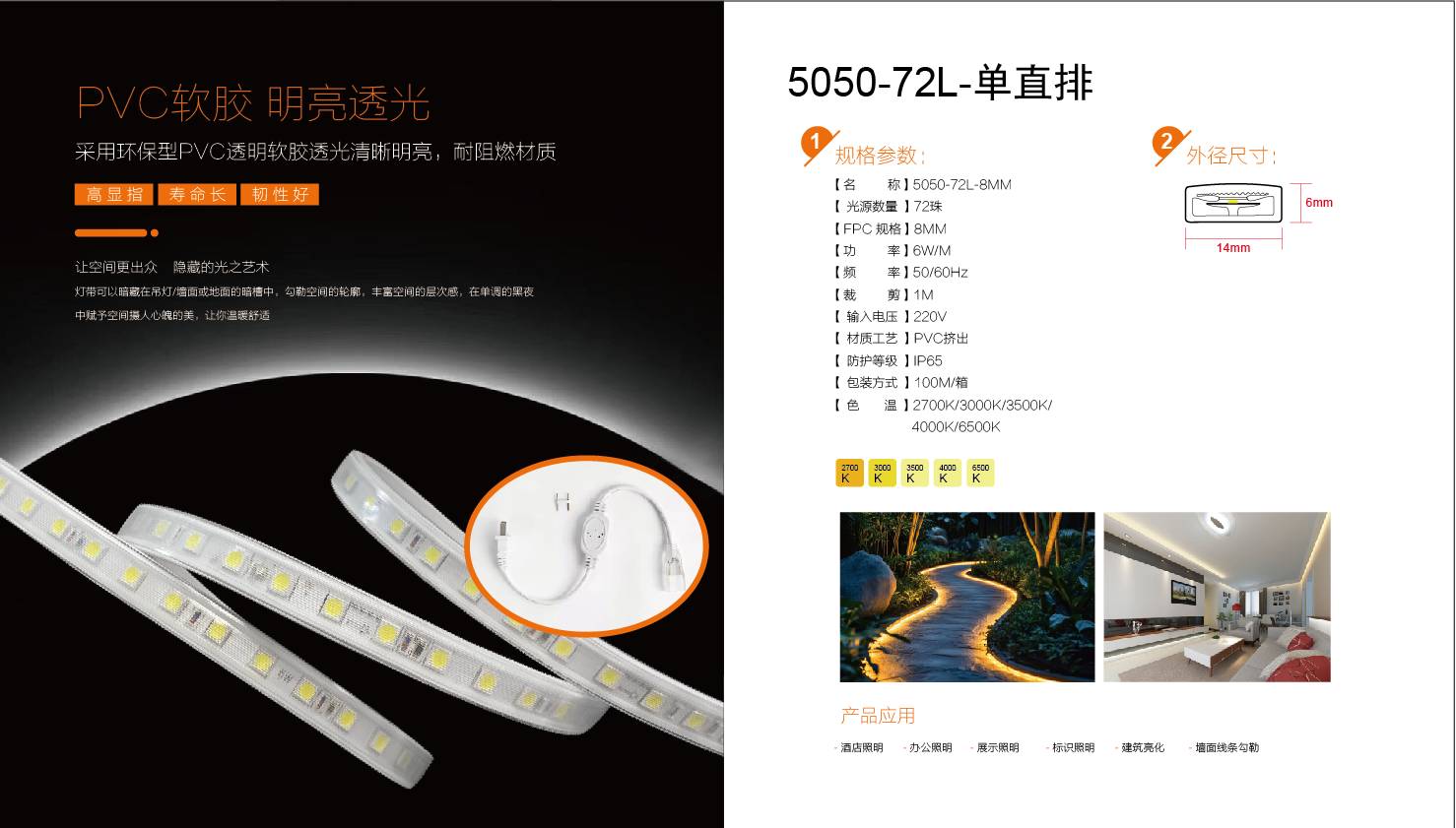 文件上传成功！