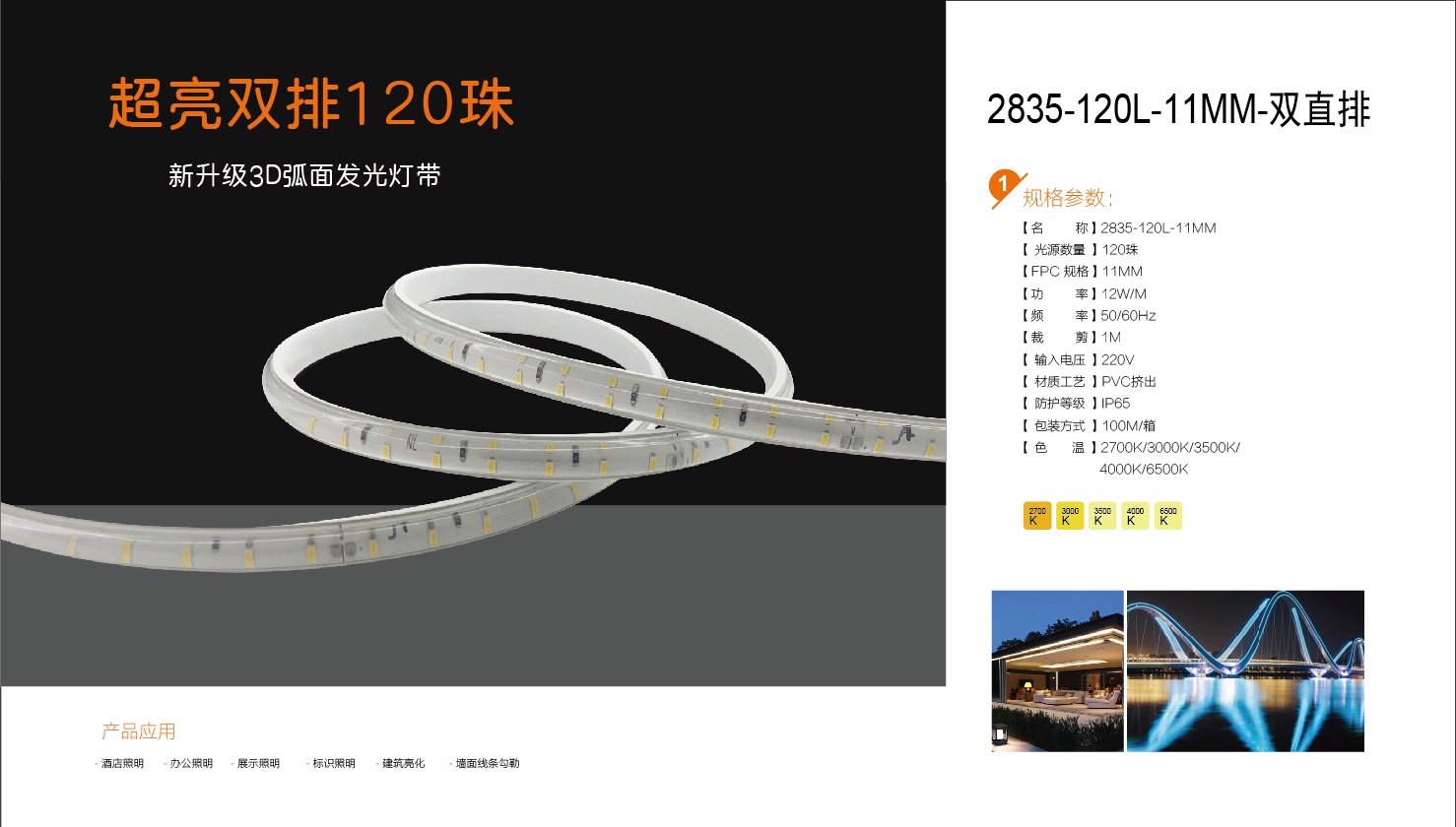 文件上传成功！