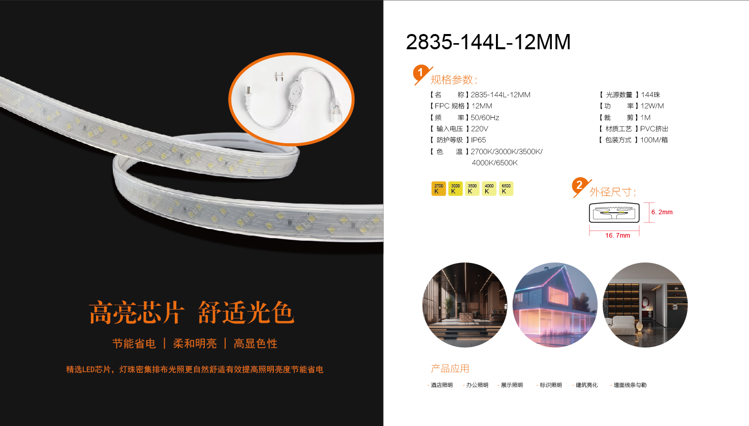 文件上传成功！