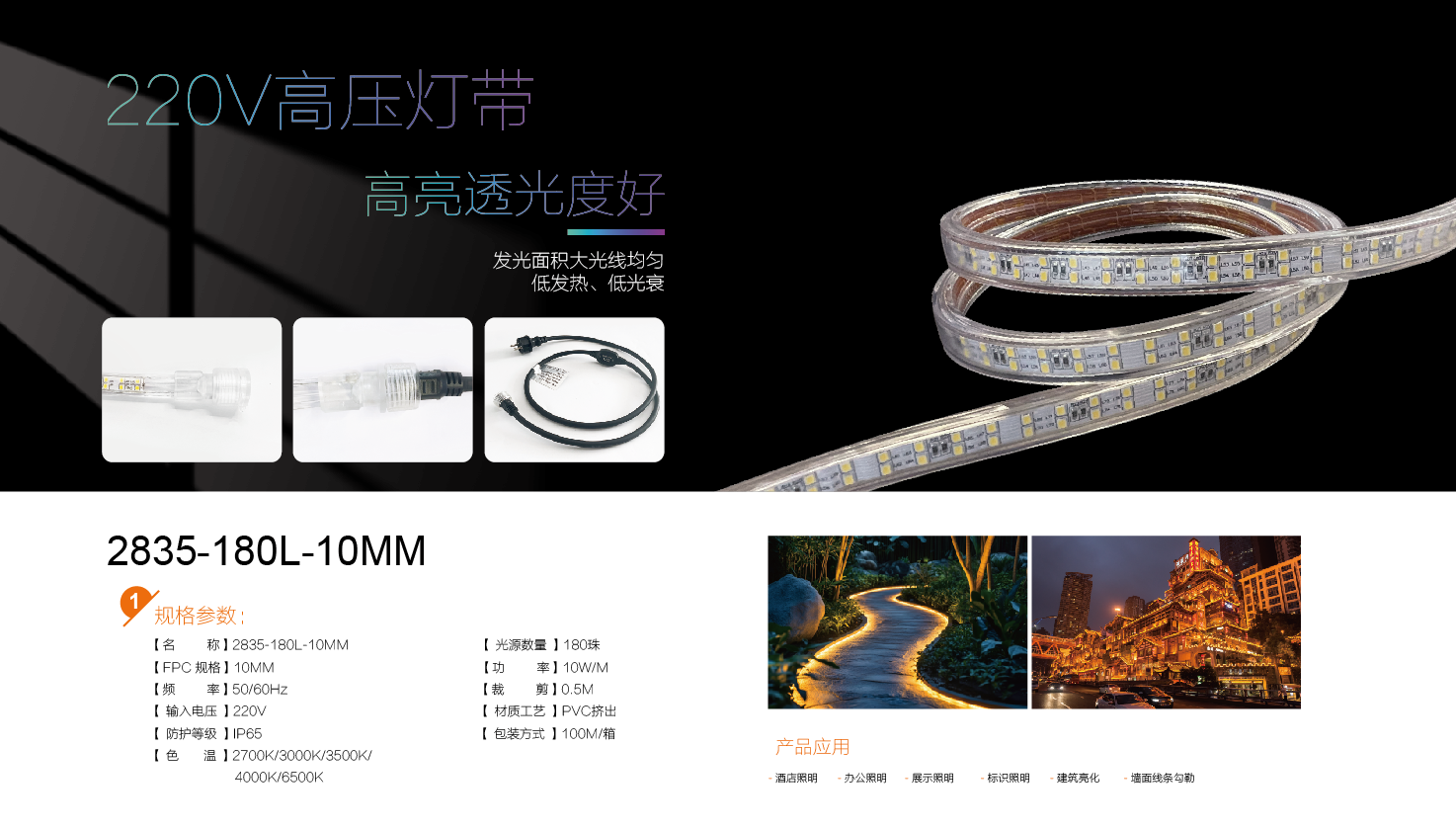 文件上传成功！