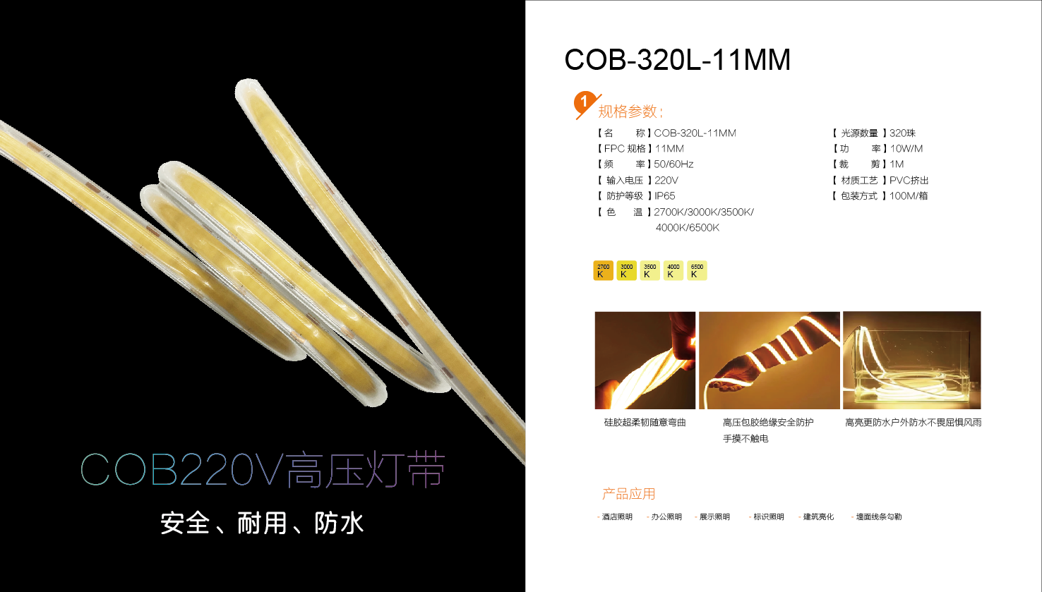 文件上传成功！