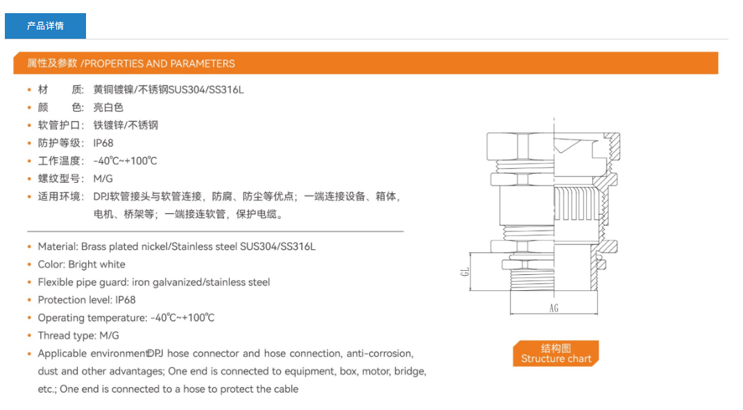 文件上传成功！