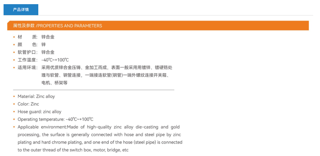 文件上传成功！