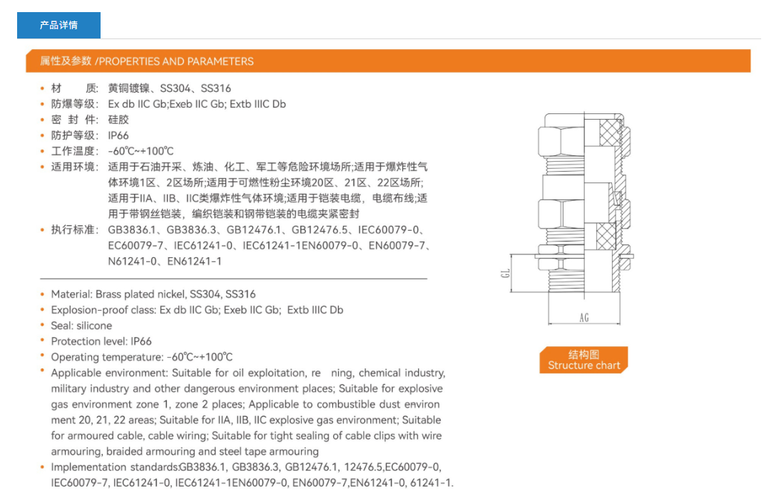 文件上传成功！