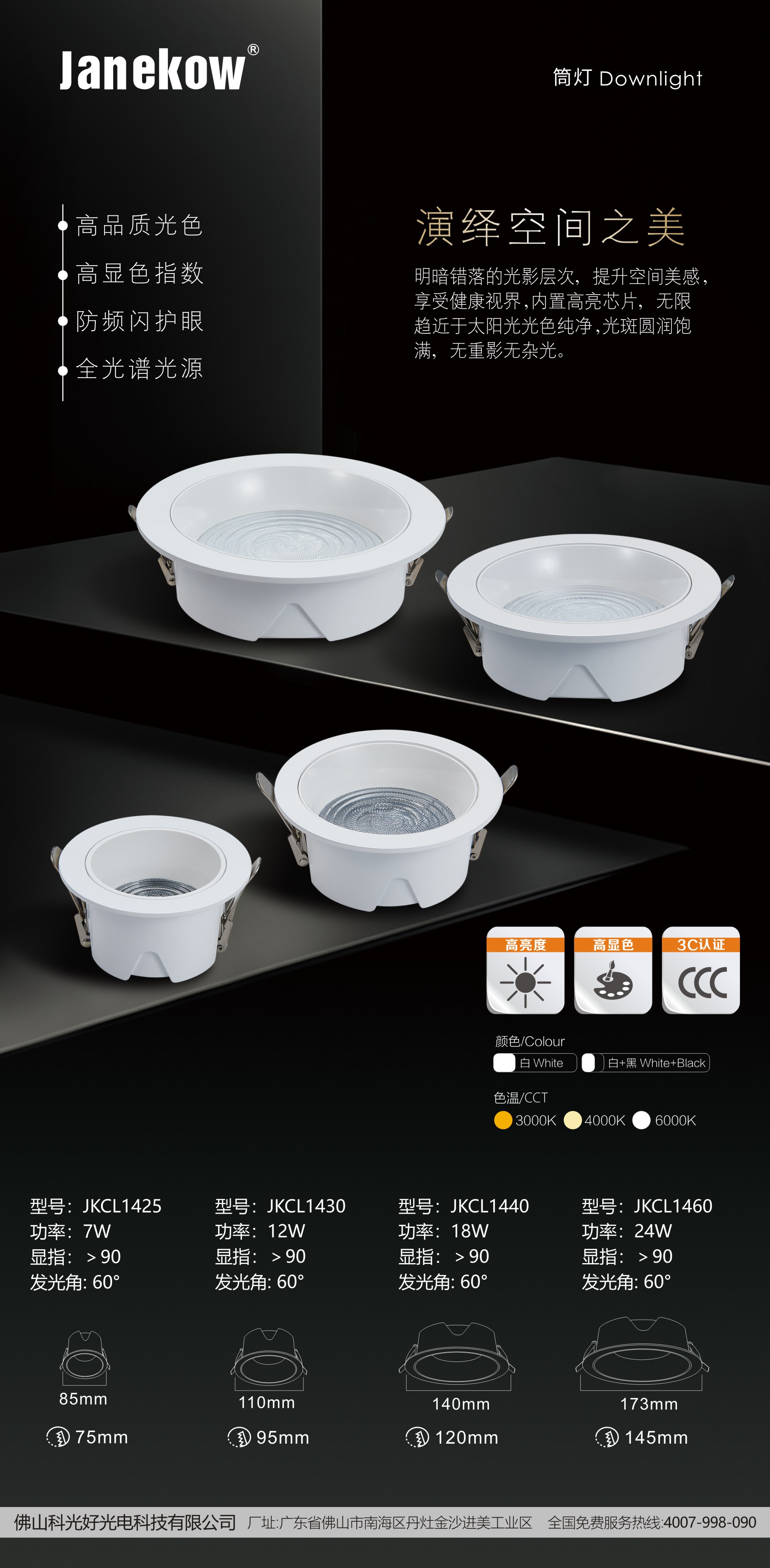 文件上传成功！