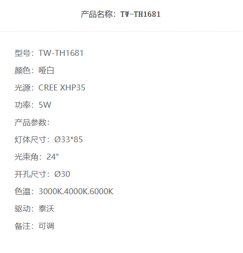 文件上传成功！