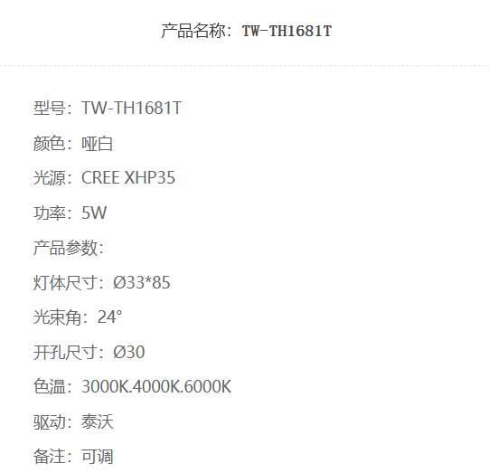 文件上传成功！