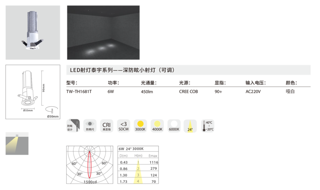 文件上传成功！
