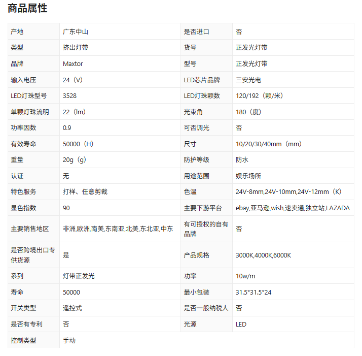 文件上传成功！