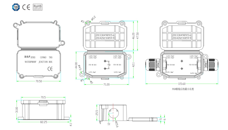 文件上传成功！