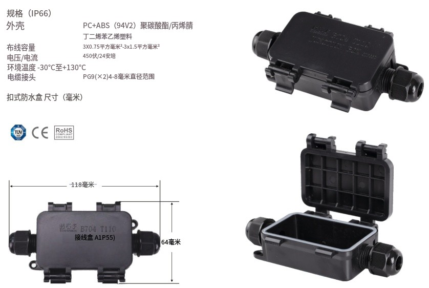 文件上传成功！