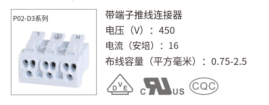 文件上传成功！