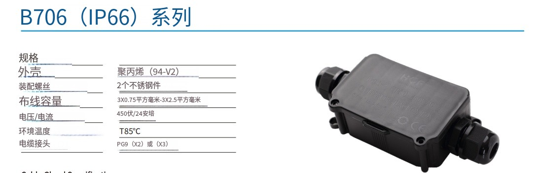 文件上传成功！