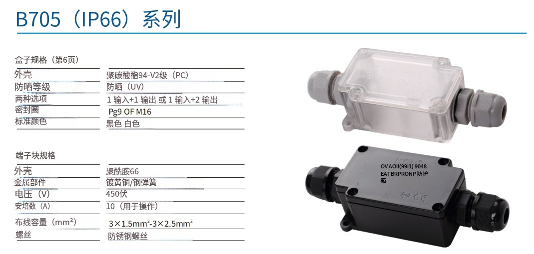 文件上传成功！