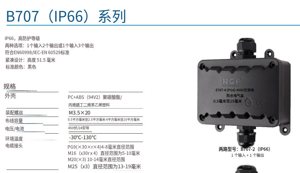 文件上传成功！