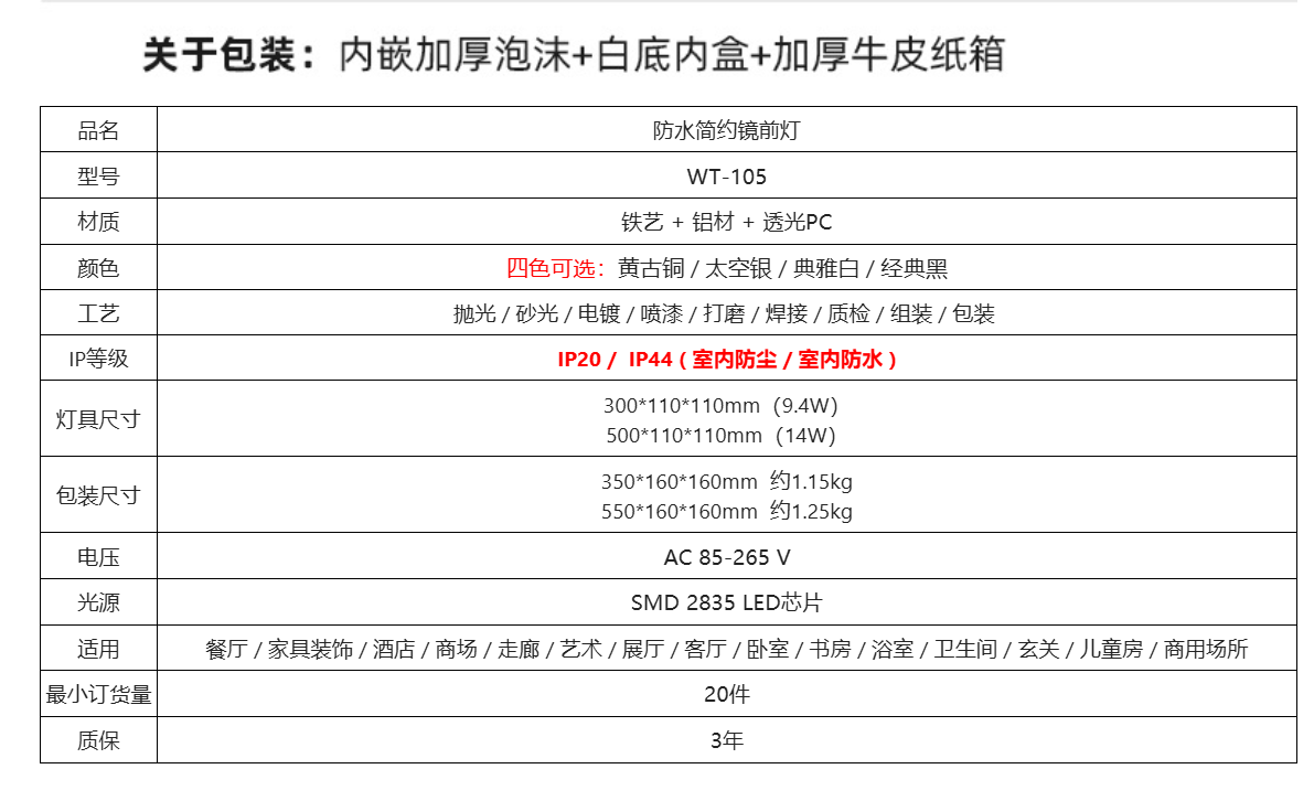 文件上传成功！