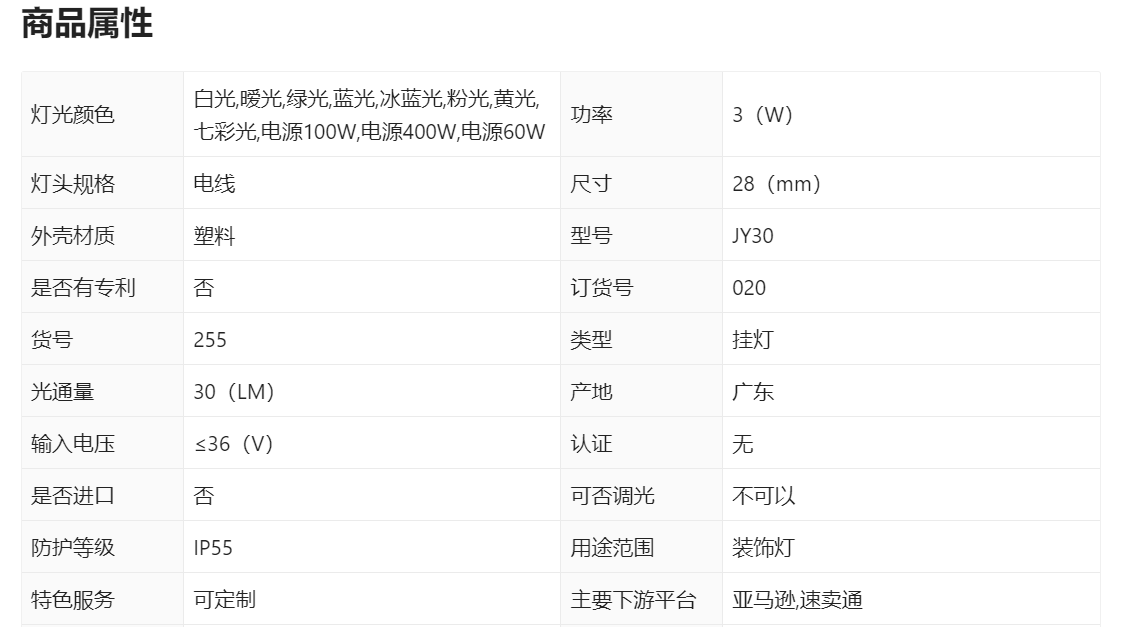 文件上传成功！