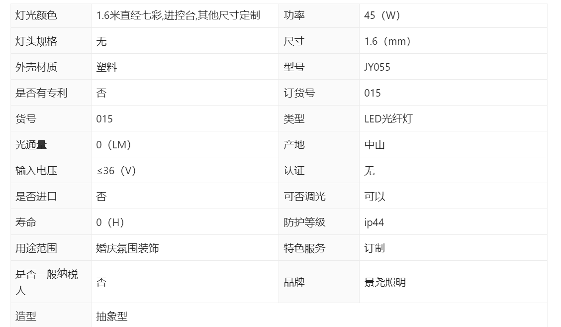 文件上传成功！