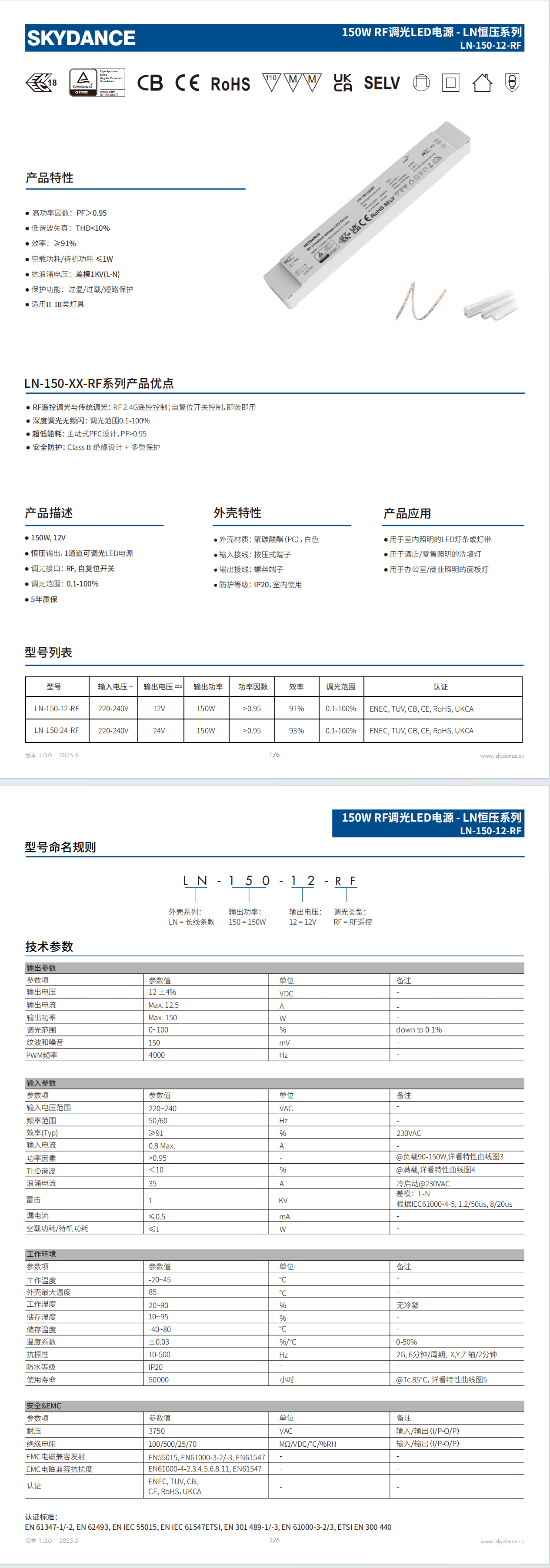 文件上传成功！