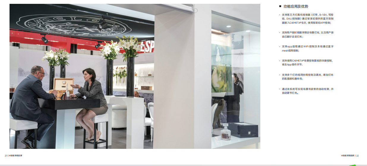 文件上传成功！