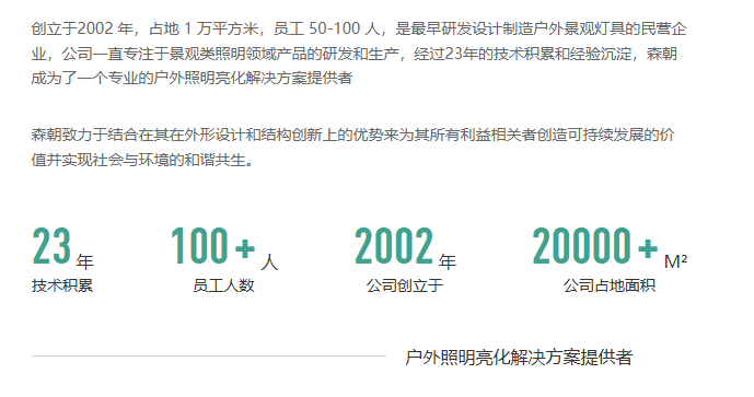 文件上传成功！