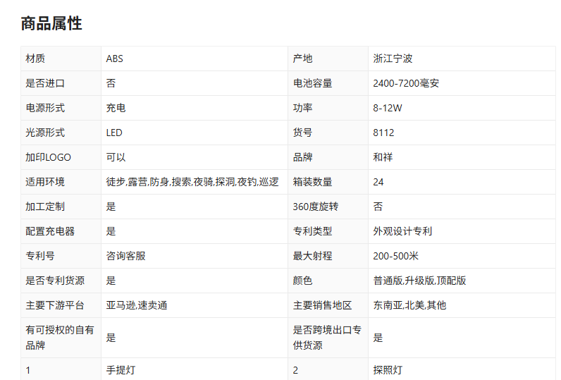 文件上传成功！