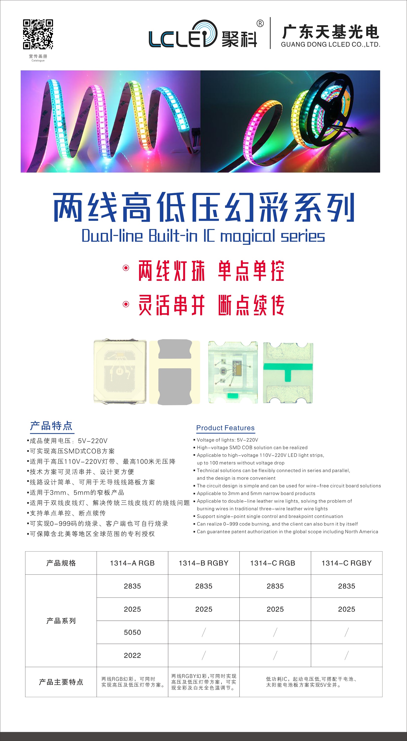 文件上传成功！