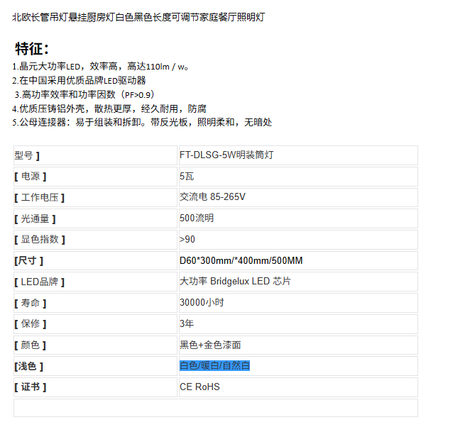 文件上传成功！