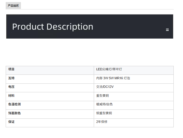 文件上传成功！